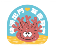 琉球水產動植物繁殖保育區潮間帶保育示範區宣導短片(本中心承辦計畫策畫)圖片